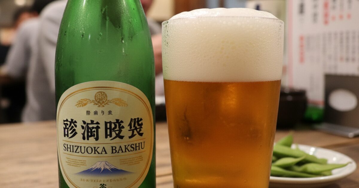 静岡麦酒どこで買える