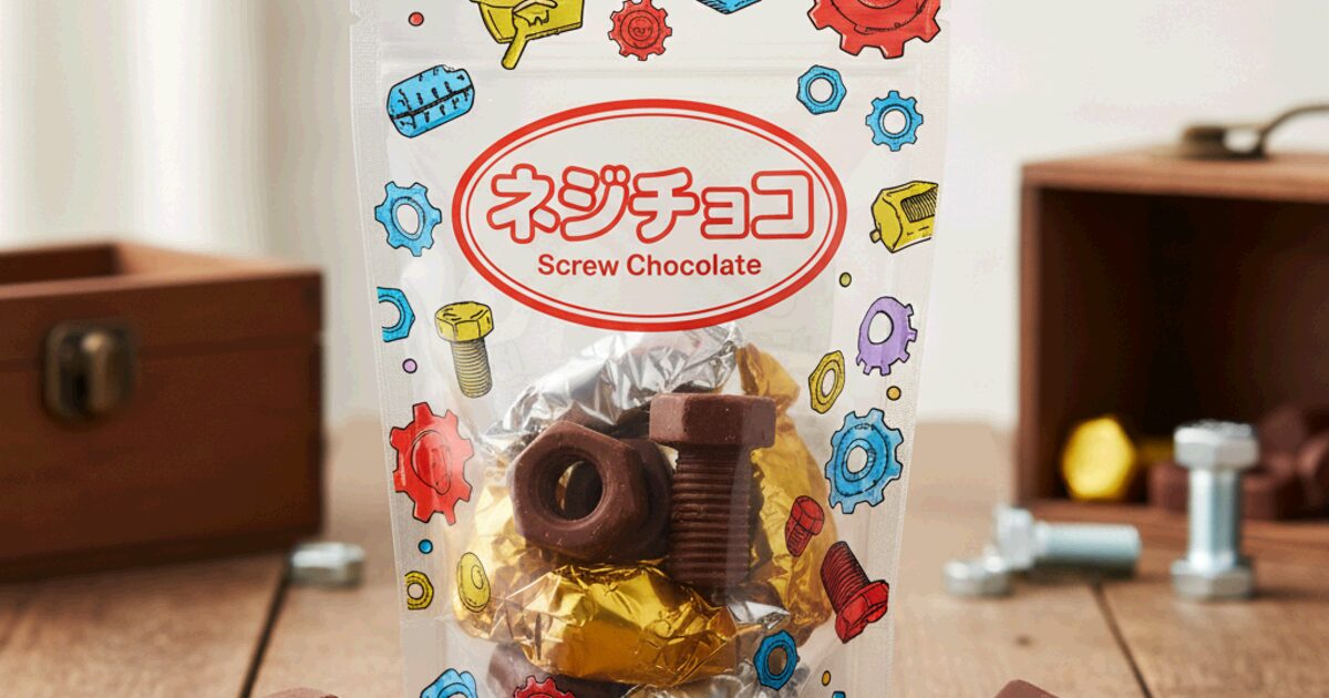 ネジチョコどこで買える