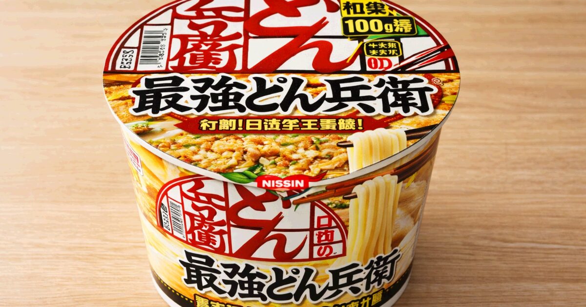 最強どん兵衛どこで買える