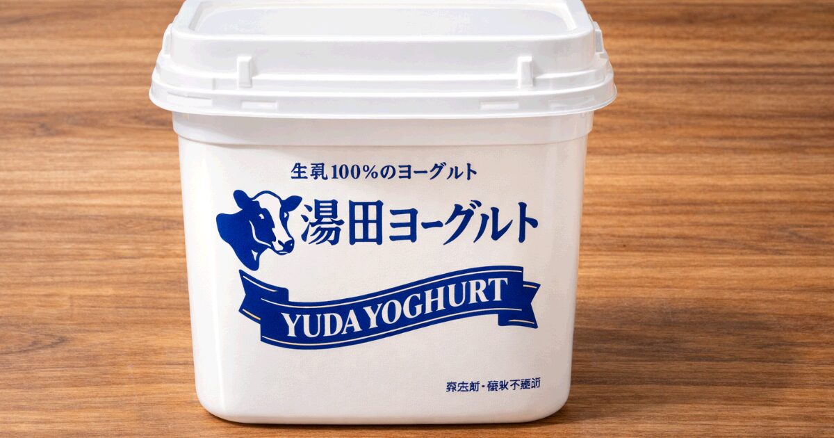 湯田ヨーグルトどこで買える