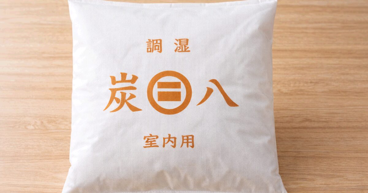 炭八どこで買える