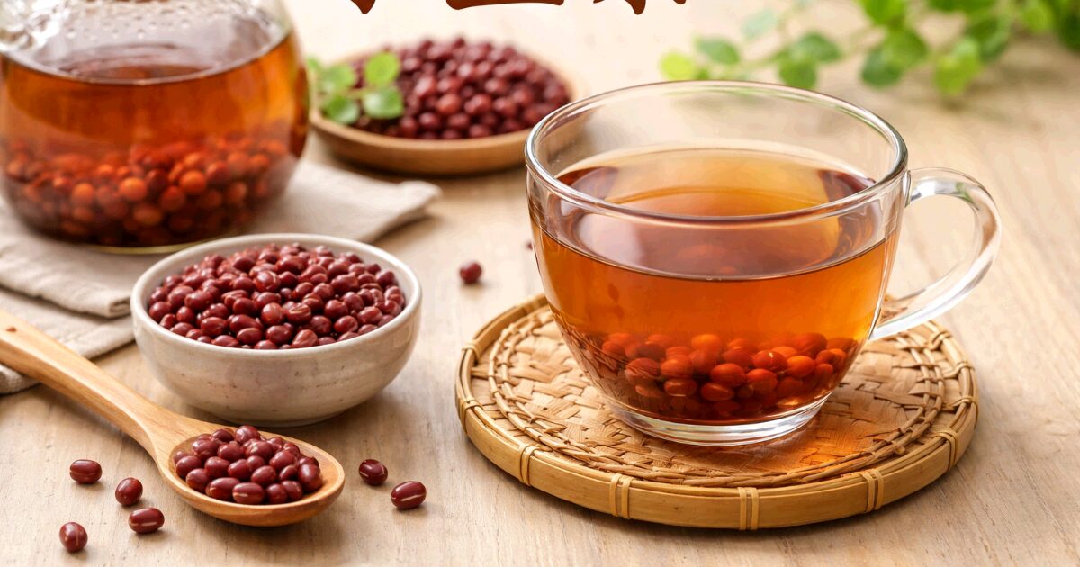 小豆茶どこで買える